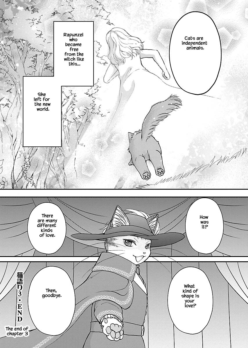 Honto wa Neko datta grimu douwa Chapter 3 page 25 - Chapter 3