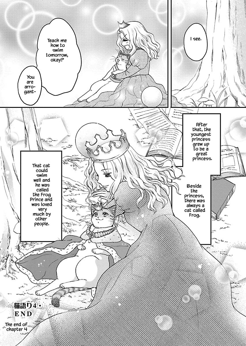 Honto wa Neko datta grimu douwa Chapter 4 page 25 - Chapter 4