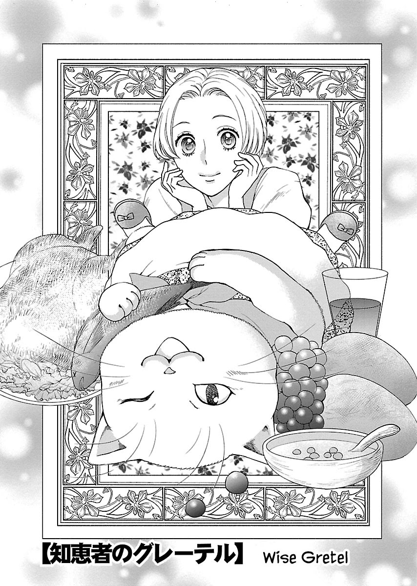 Honto wa Neko datta grimu douwa Chapter 5 page 2 - Chapter 5