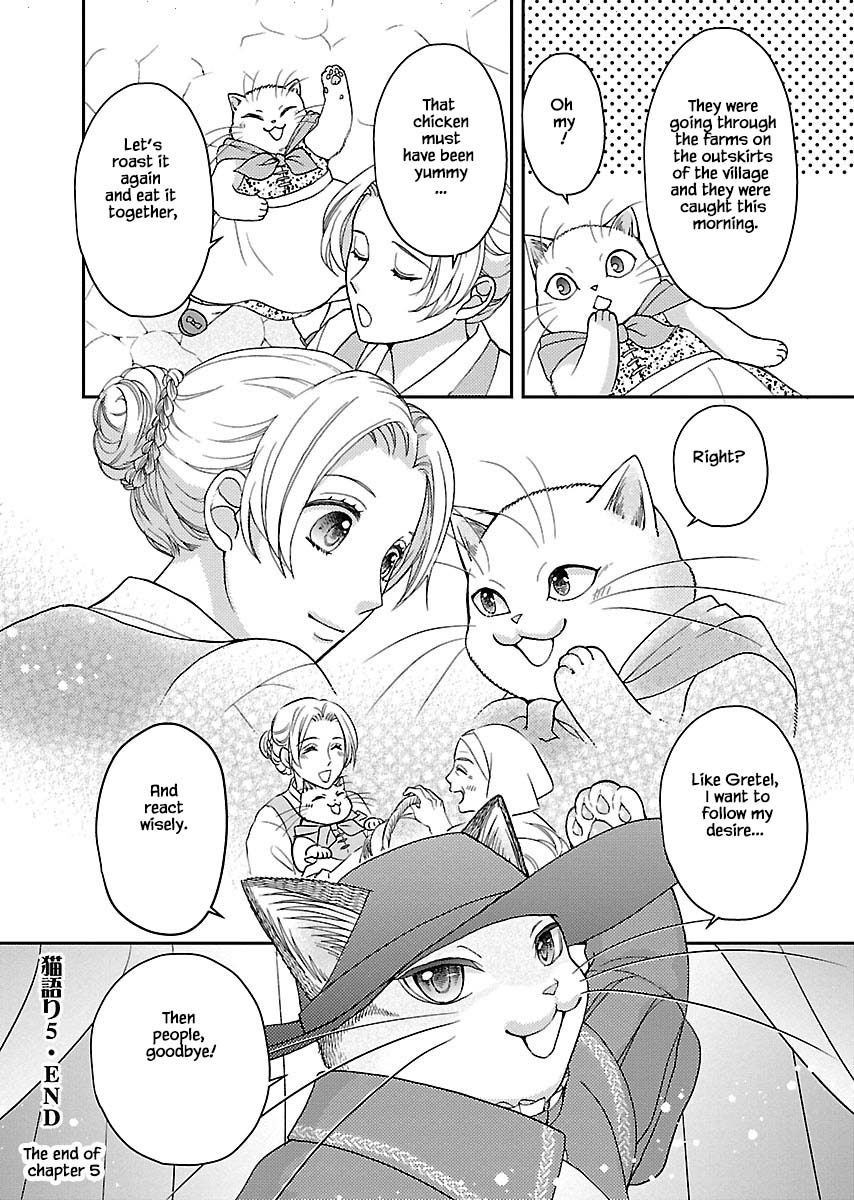 Honto wa Neko datta grimu douwa Chapter 5 page 25 - Chapter 5