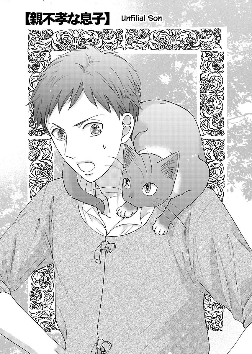 Honto wa Neko datta grimu douwa Chapter 6 page 2 - Chapter 6