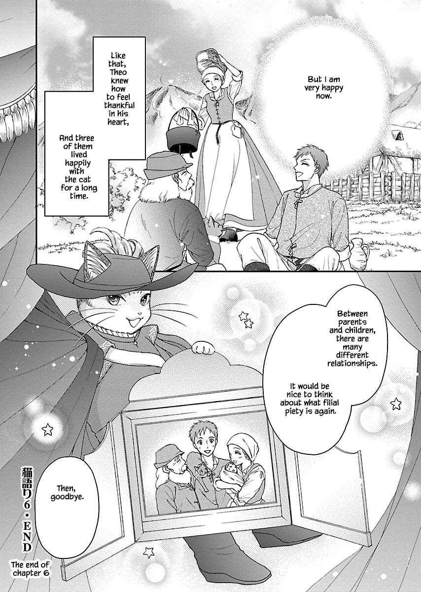 Honto wa Neko datta grimu douwa Chapter 6 page 25 - Chapter 6