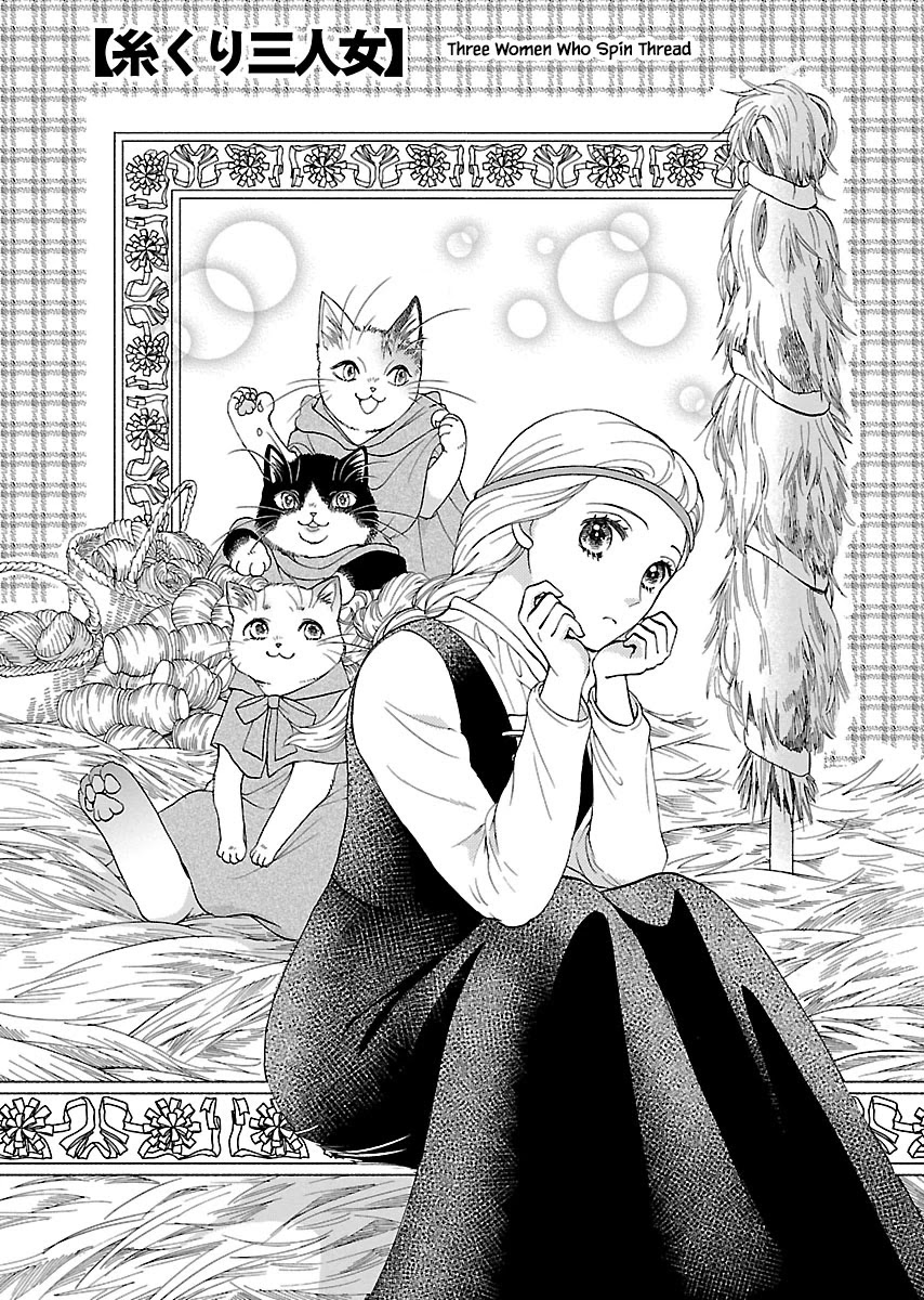 Honto wa Neko datta grimu douwa Chapter 7 page 2 - Chapter 7 [END]