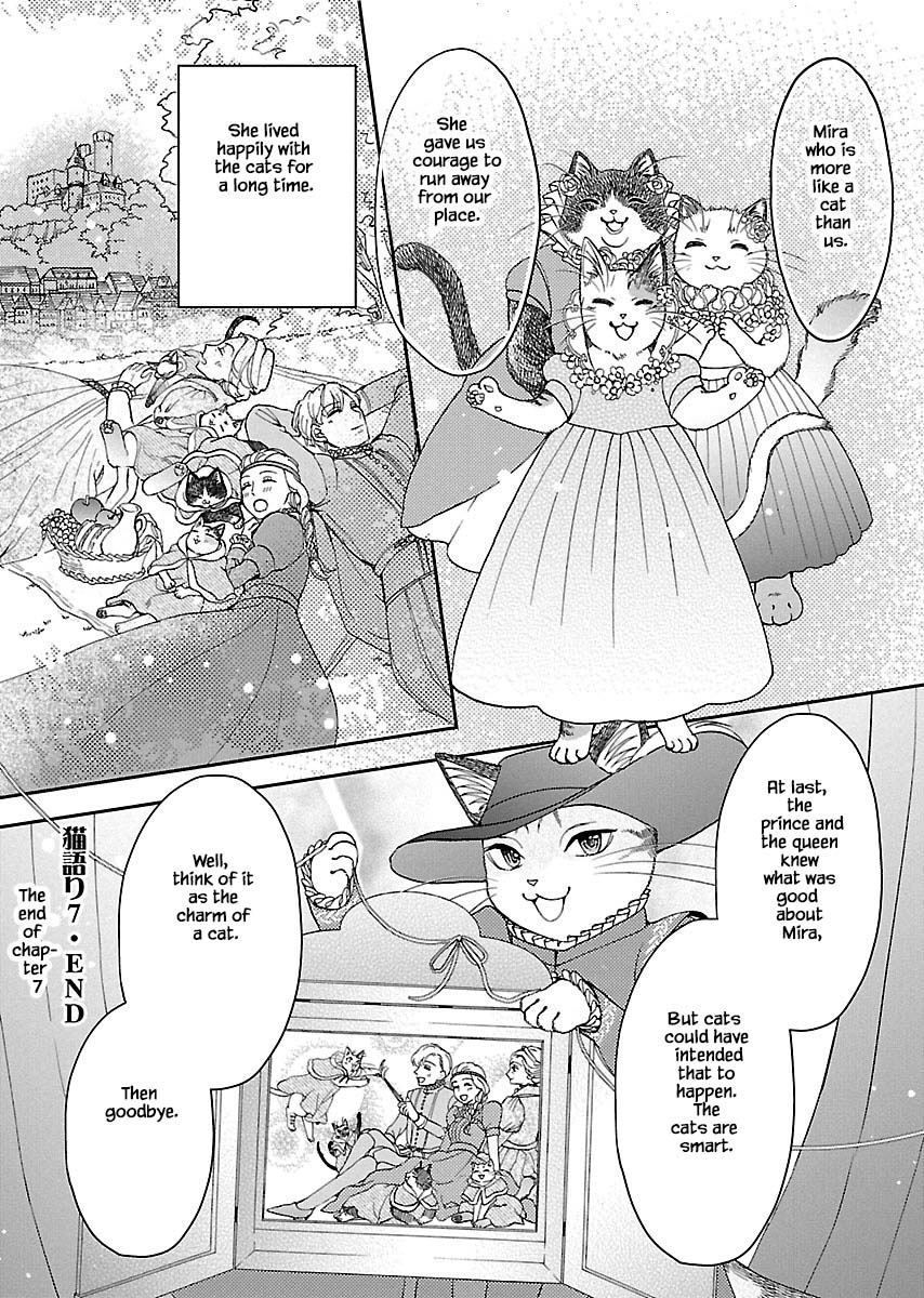 Honto wa Neko datta grimu douwa Chapter 7 page 25 - Chapter 7 [END]