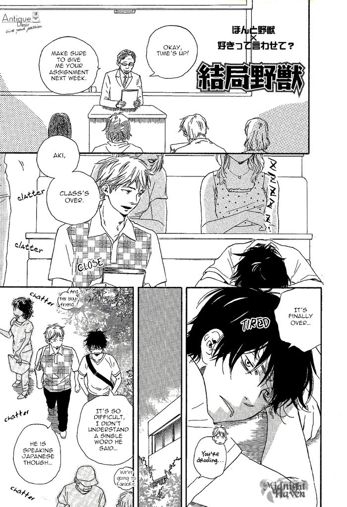 Honto Yajuu x Sukitte Iwasete? Crossover Chapter 1 page 13 - Chapter 1
