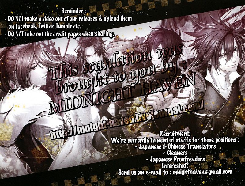 Honto Yajuu x Sukitte Iwasete? Crossover Chapter 1 page 26 - Chapter 1