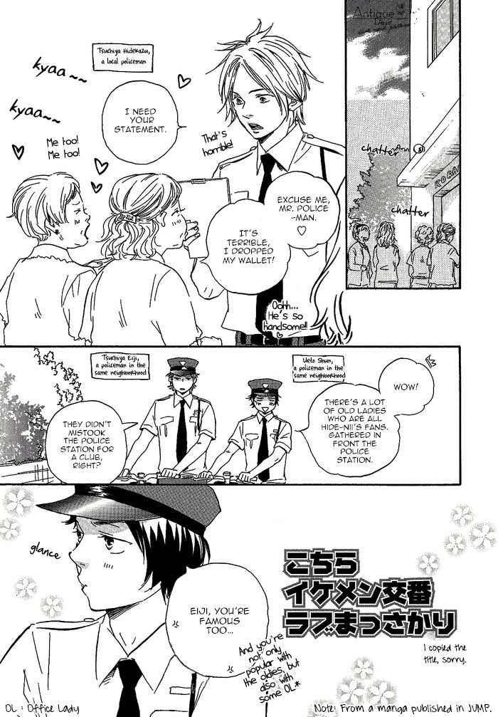 Honto Yajuu x Sukitte Iwasete? Crossover Chapter 1 page 5 - Chapter 1