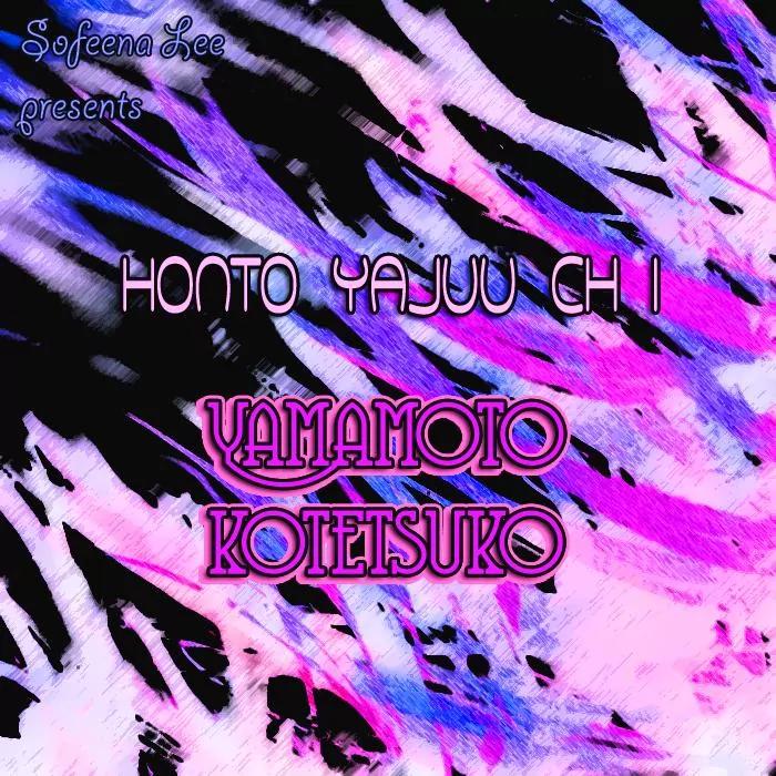 Honto Yajuu Chapter 1 page 1 - Chapter 1 : 1