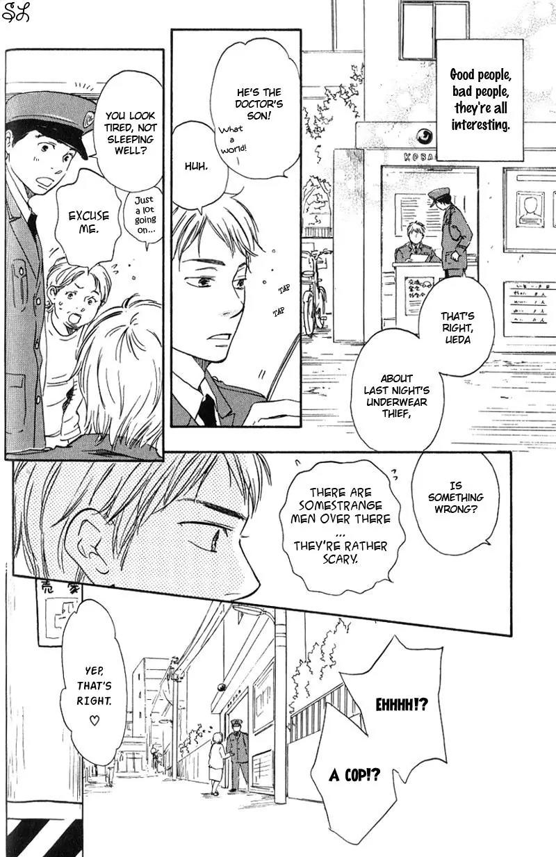 Honto Yajuu Chapter 1 page 16 - Chapter 1 : 1