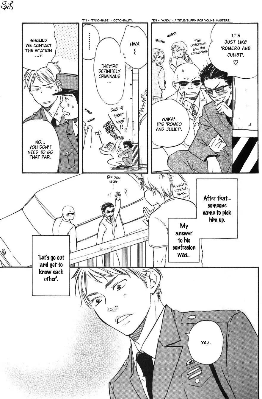 Honto Yajuu Chapter 1 page 17 - Chapter 1 : 1