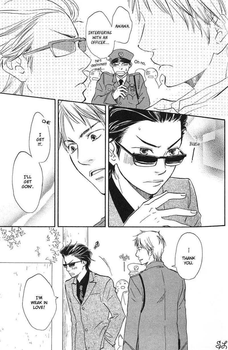 Honto Yajuu Chapter 1 page 19 - Chapter 1 : 1
