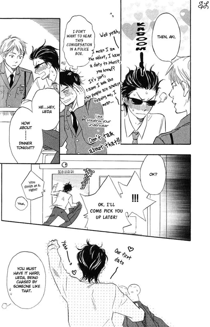 Honto Yajuu Chapter 1 page 24 - Chapter 1 : 1