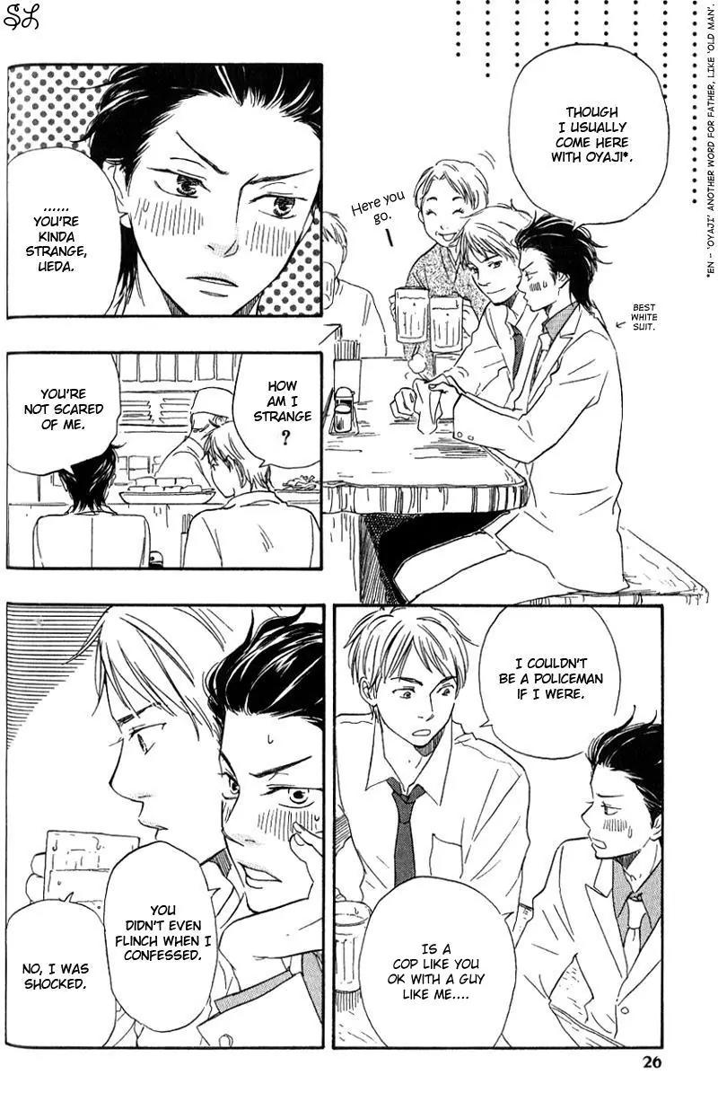 Honto Yajuu Chapter 1 page 26 - Chapter 1 : 1