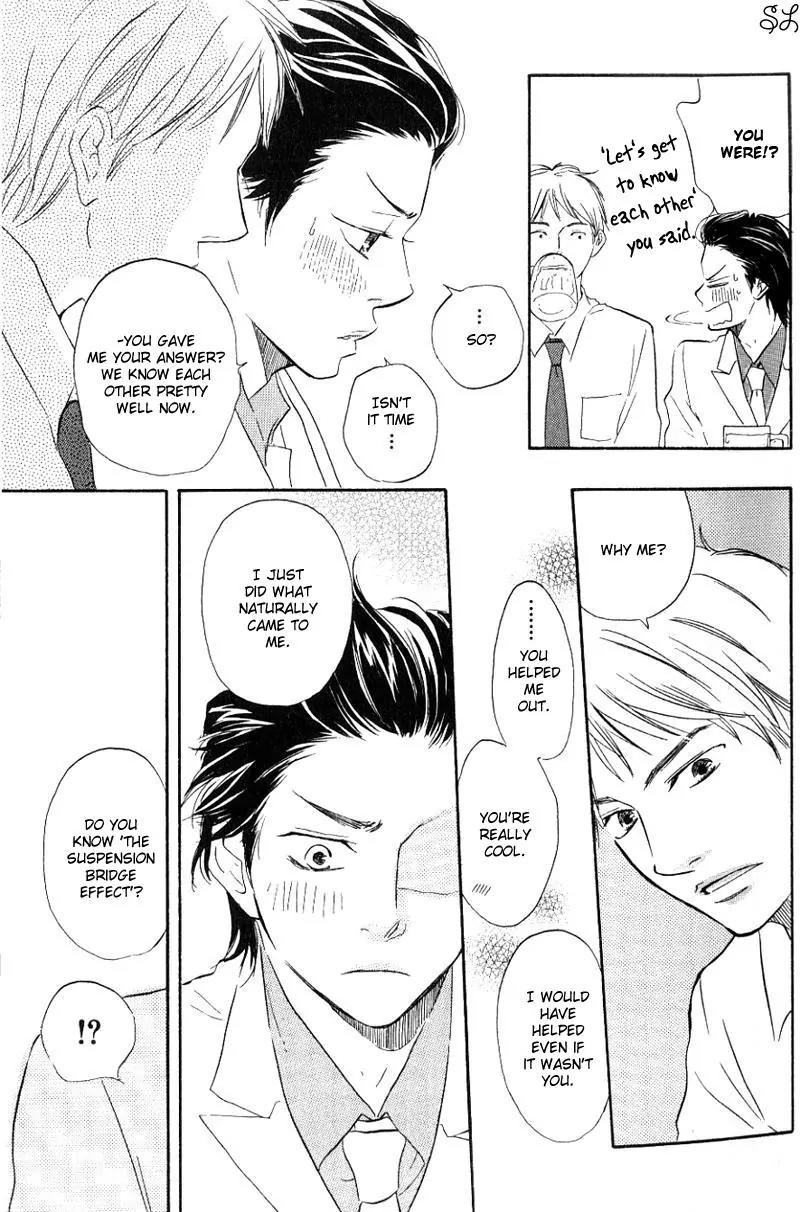 Honto Yajuu Chapter 1 page 27 - Chapter 1 : 1