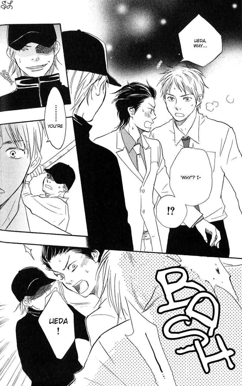 Honto Yajuu Chapter 1 page 32 - Chapter 1 : 1