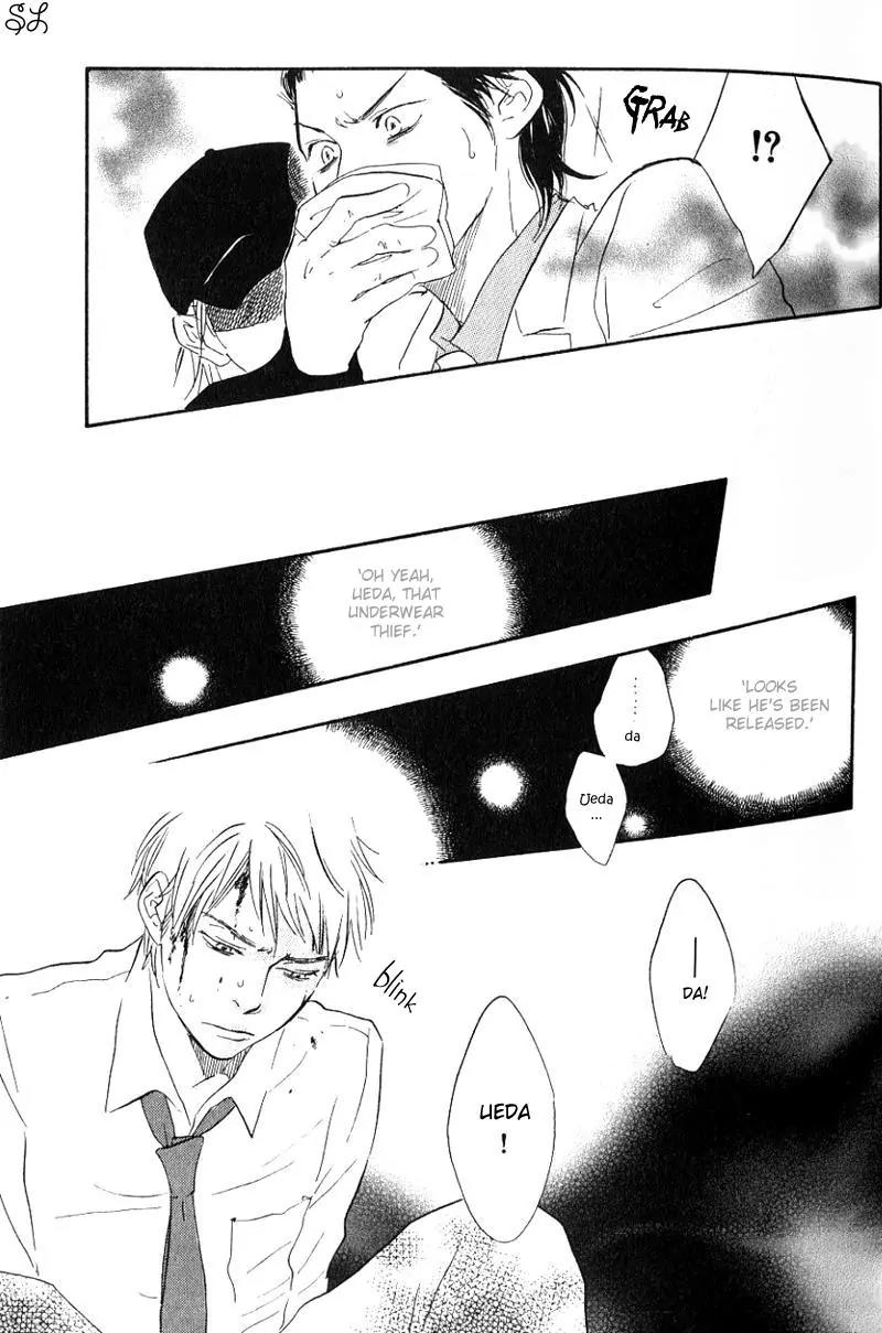 Honto Yajuu Chapter 1 page 33 - Chapter 1 : 1