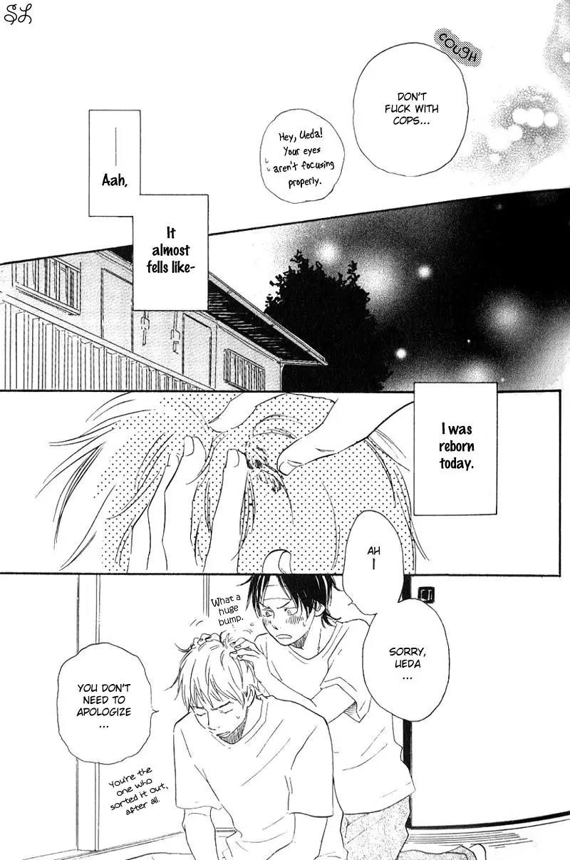 Honto Yajuu Chapter 1 page 41 - Chapter 1 : 1