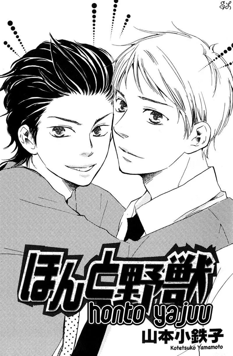 Honto Yajuu Chapter 1 page 7 - Chapter 1 : 1