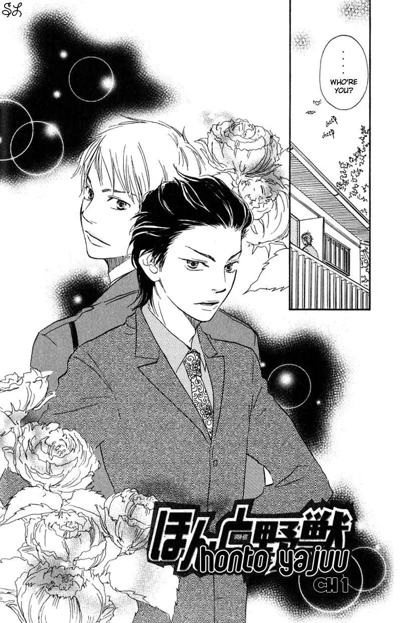 Honto Yajuu Chapter 1 page 8 - Chapter 1 : 1