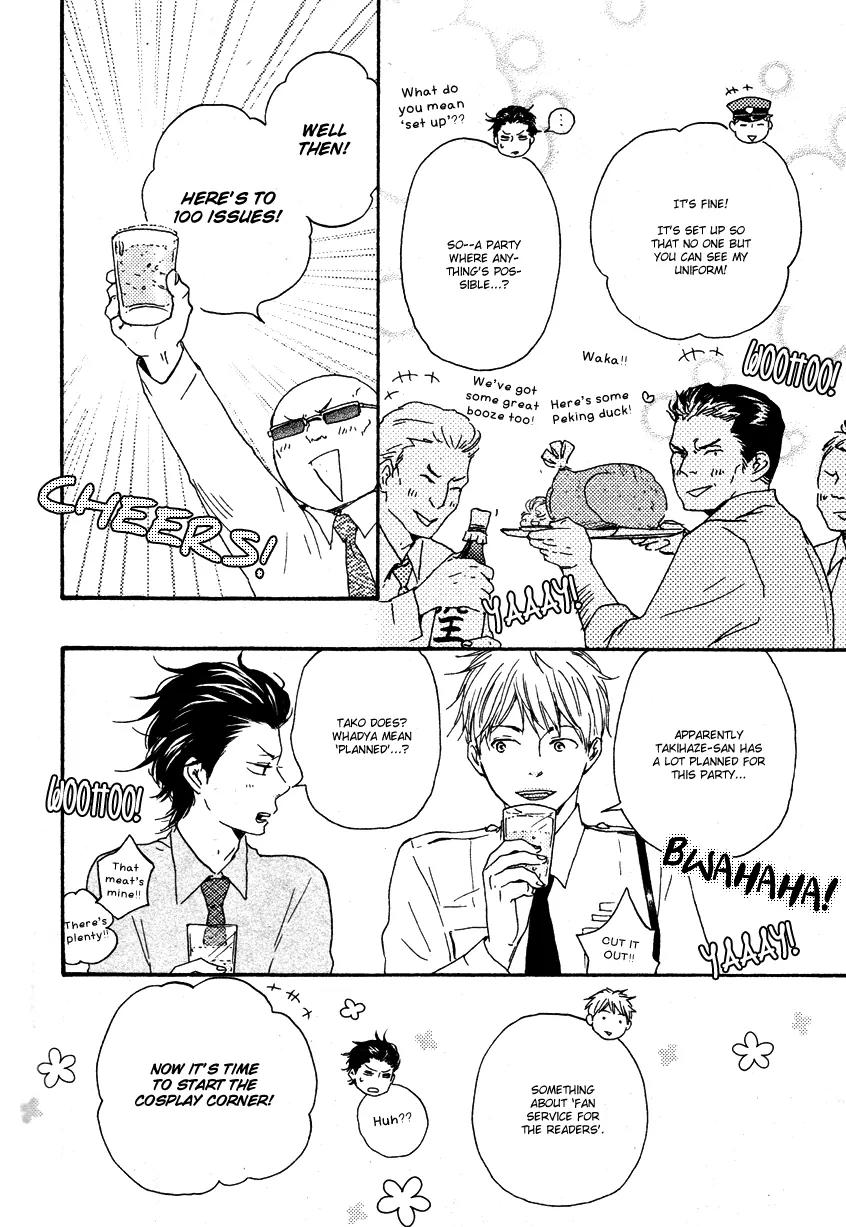 Honto Yajuu Chapter 10.6 page 3 - Chapter 10.6 : 100th issue celebratory side-story