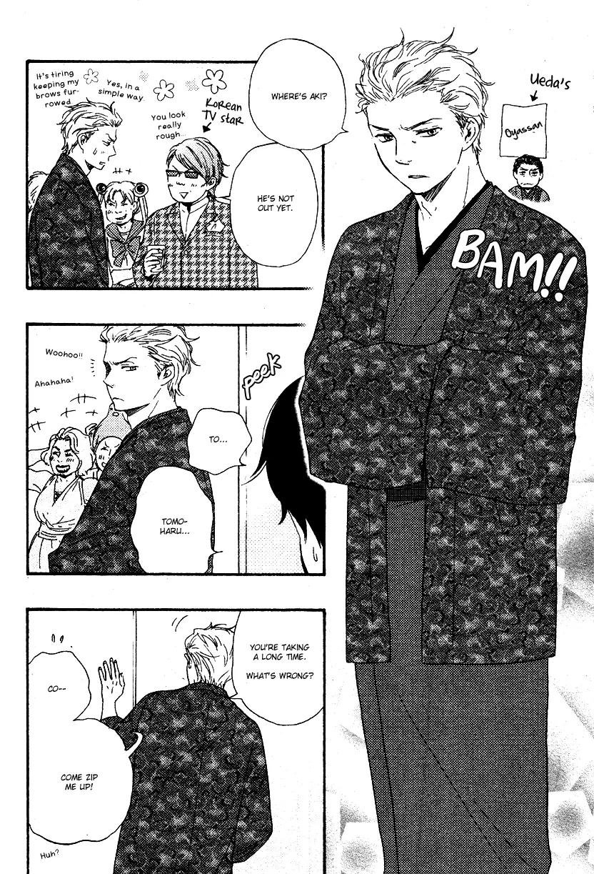 Honto Yajuu Chapter 10.6 page 5 - Chapter 10.6 : 100th issue celebratory side-story