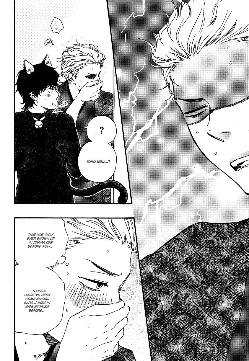 Honto Yajuu Chapter 10.6 page 7 - Chapter 10.6 : 100th issue celebratory side-story