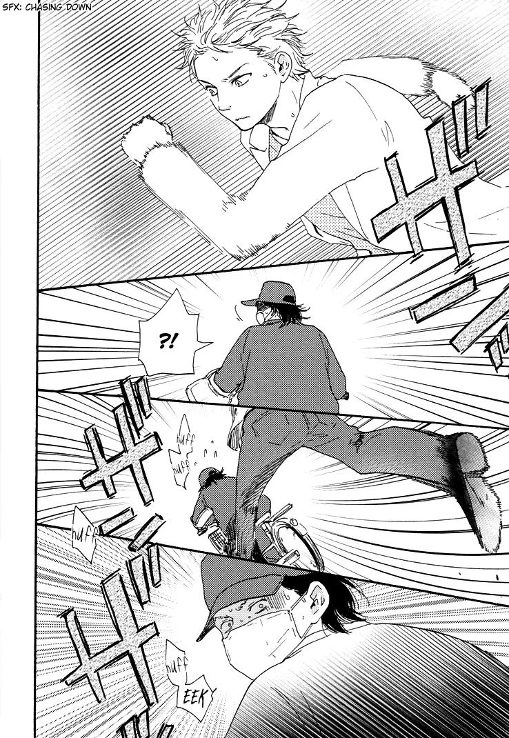 Honto Yajuu Chapter 10 page 11 - Chapter 10