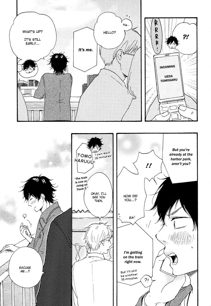 Honto Yajuu Chapter 10 page 14 - Chapter 10