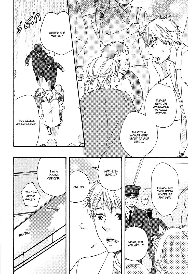 Honto Yajuu Chapter 10 page 17 - Chapter 10