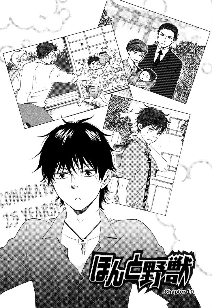 Honto Yajuu Chapter 10 page 2 - Chapter 10