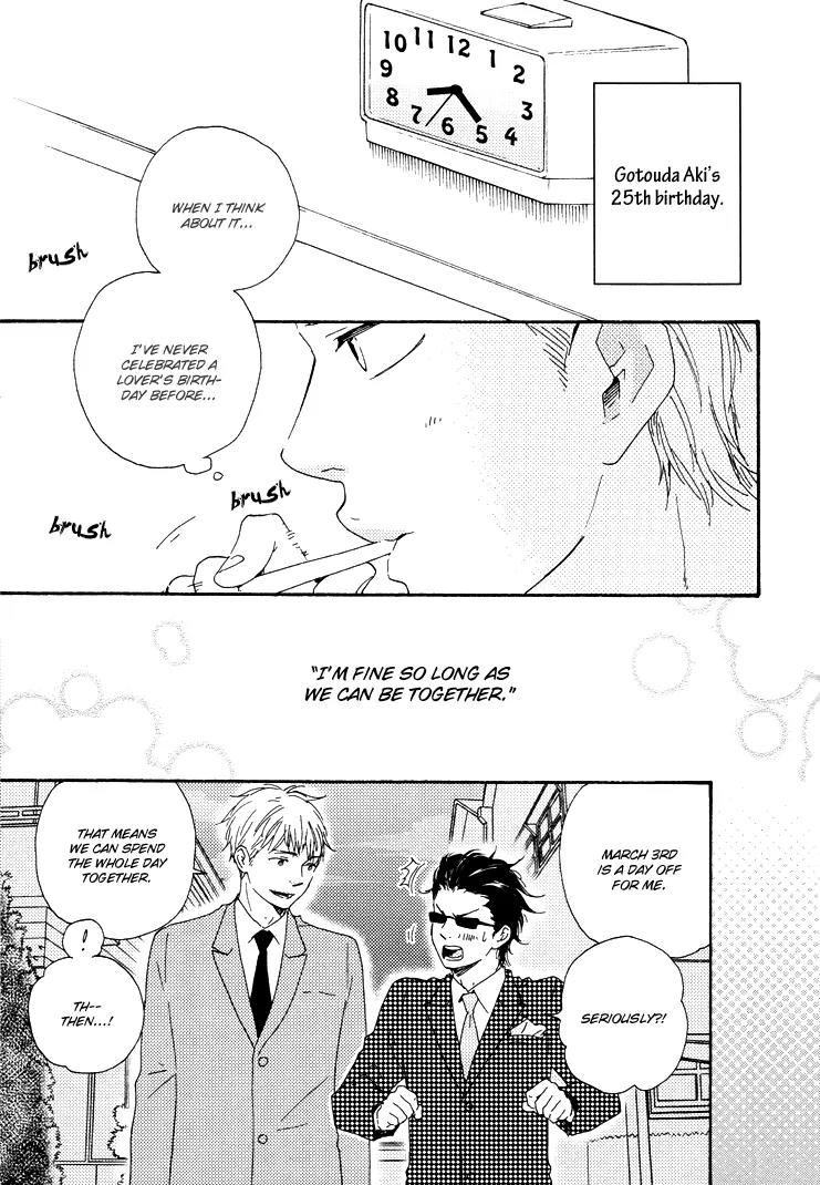 Honto Yajuu Chapter 10 page 4 - Chapter 10