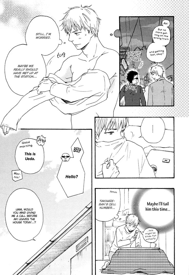 Honto Yajuu Chapter 10 page 6 - Chapter 10