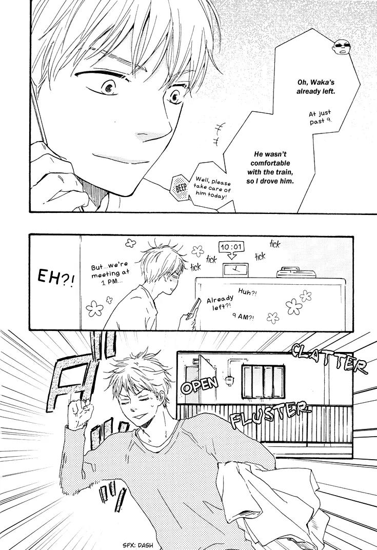 Honto Yajuu Chapter 10 page 7 - Chapter 10