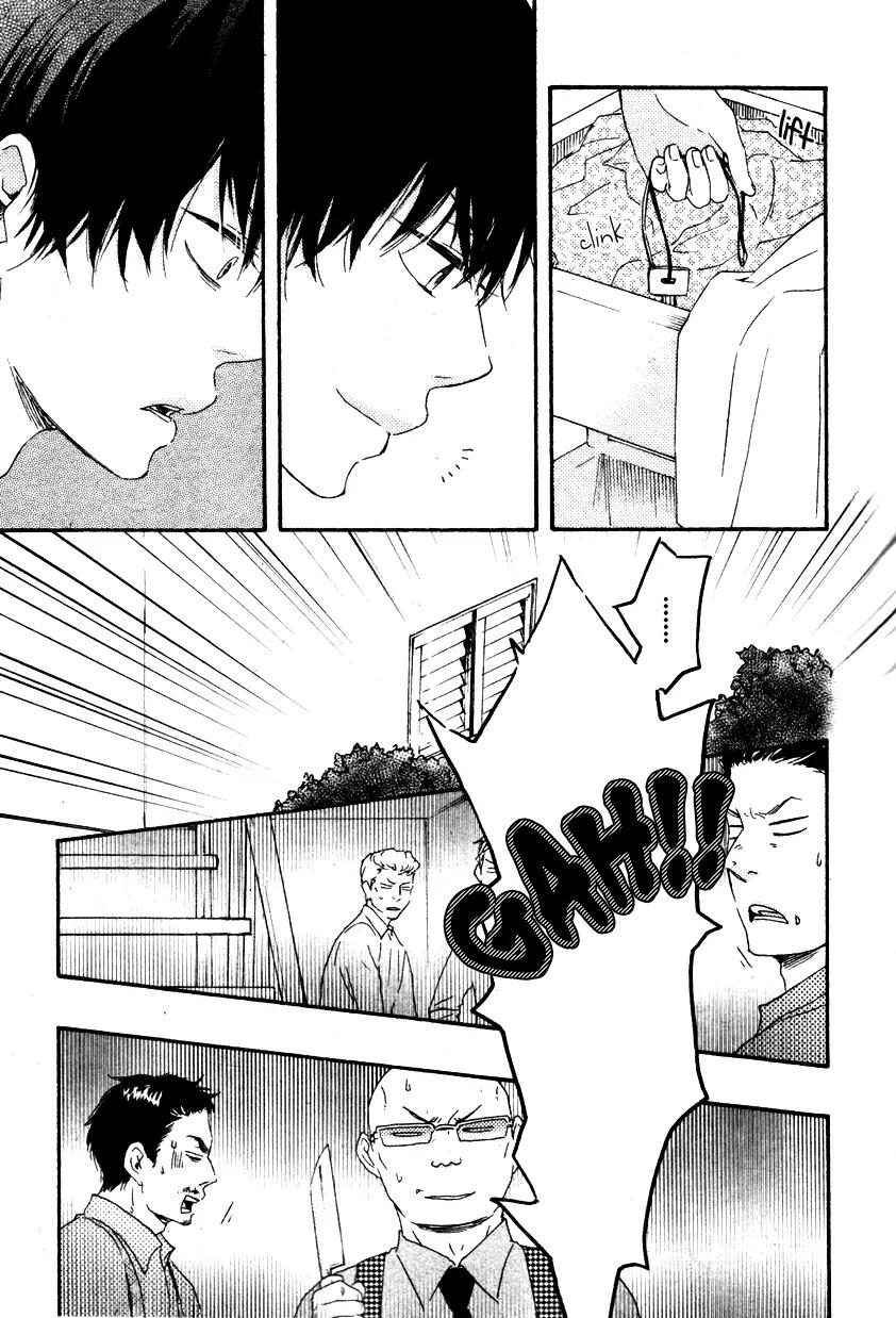 Honto Yajuu Chapter 11.1 page 19 - Chapter 11.1