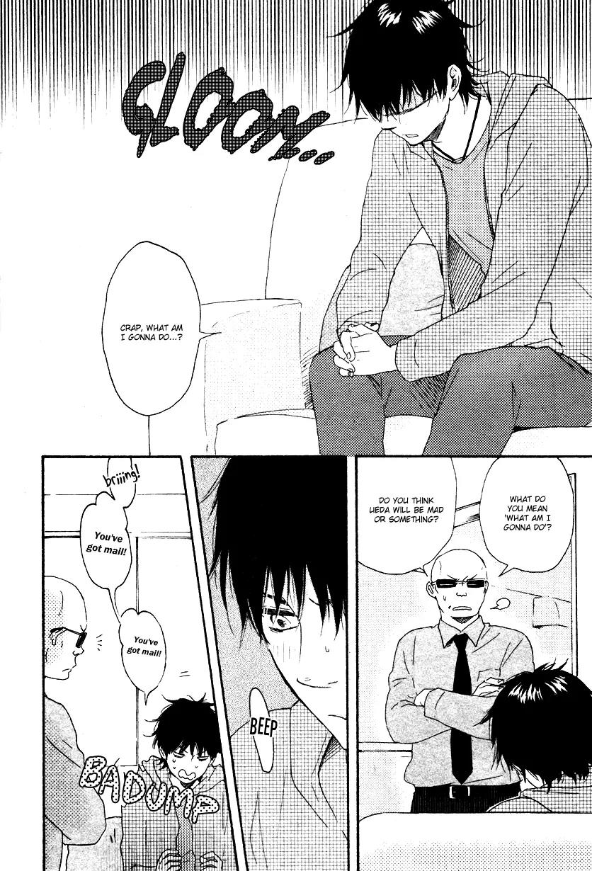 Honto Yajuu Chapter 11.1 page 26 - Chapter 11.1