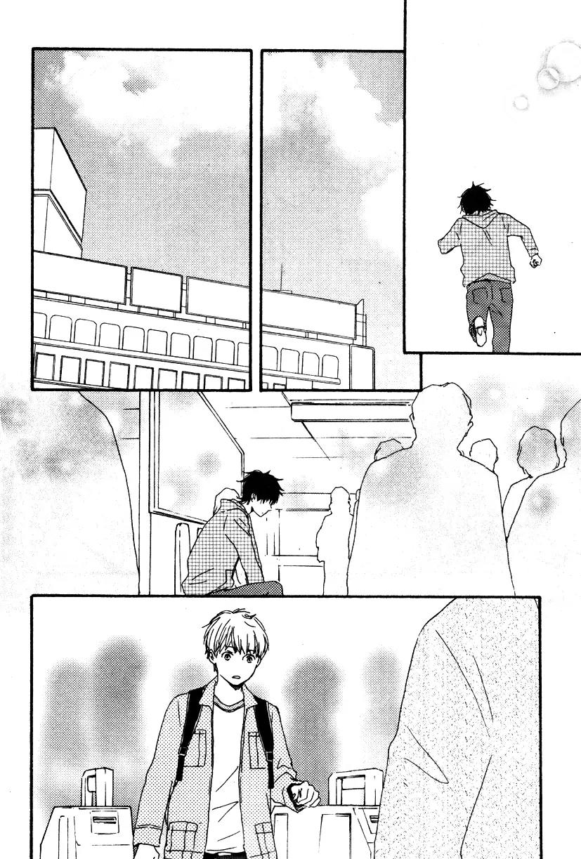 Honto Yajuu Chapter 11.1 page 36 - Chapter 11.1
