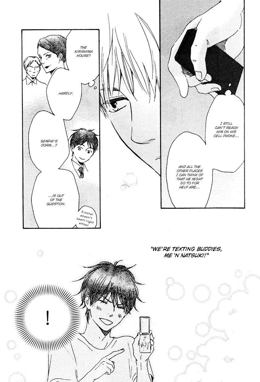Honto Yajuu Chapter 11.2 page 16 - Chapter 11.2