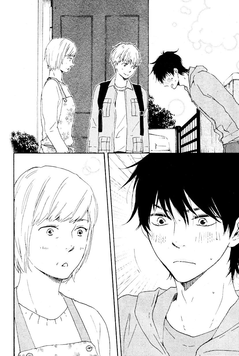 Honto Yajuu Chapter 11.2 page 3 - Chapter 11.2