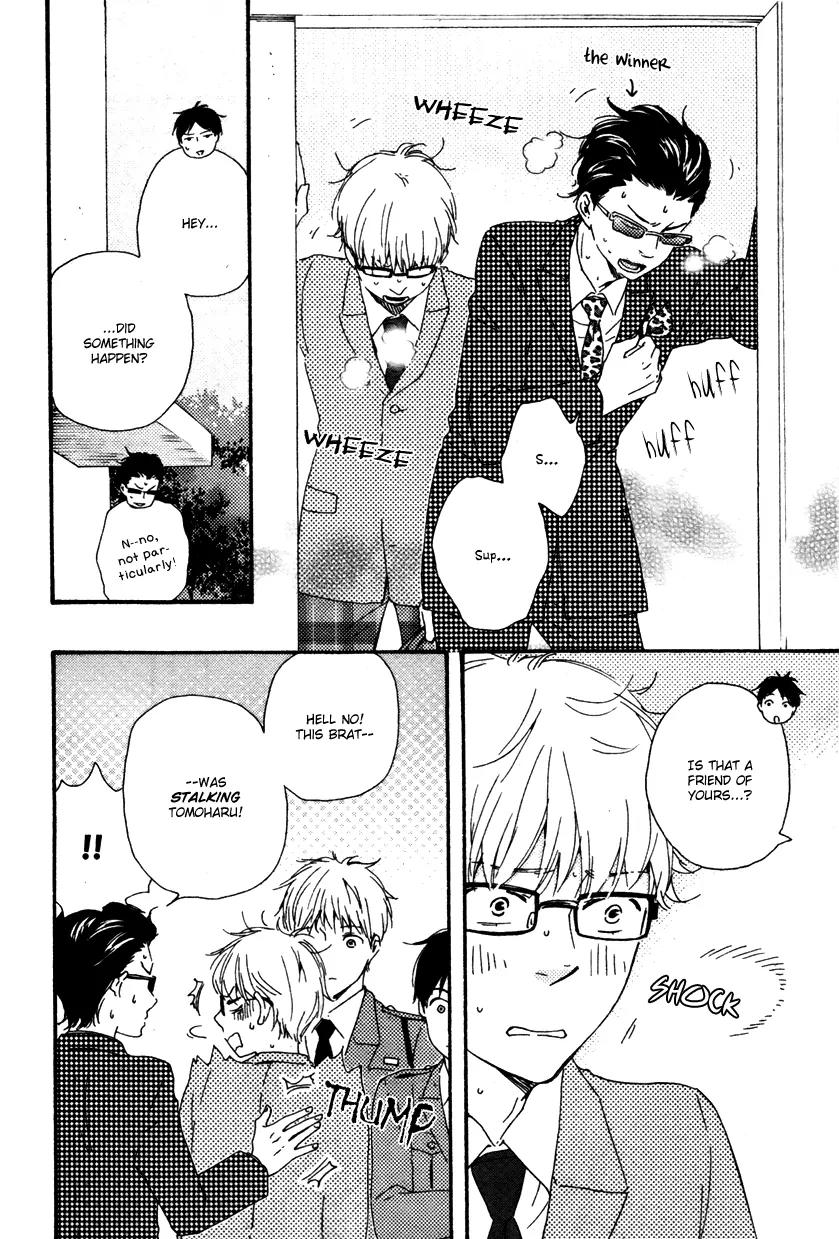 Honto Yajuu Chapter 12.1 page 11 - Chapter 12.1