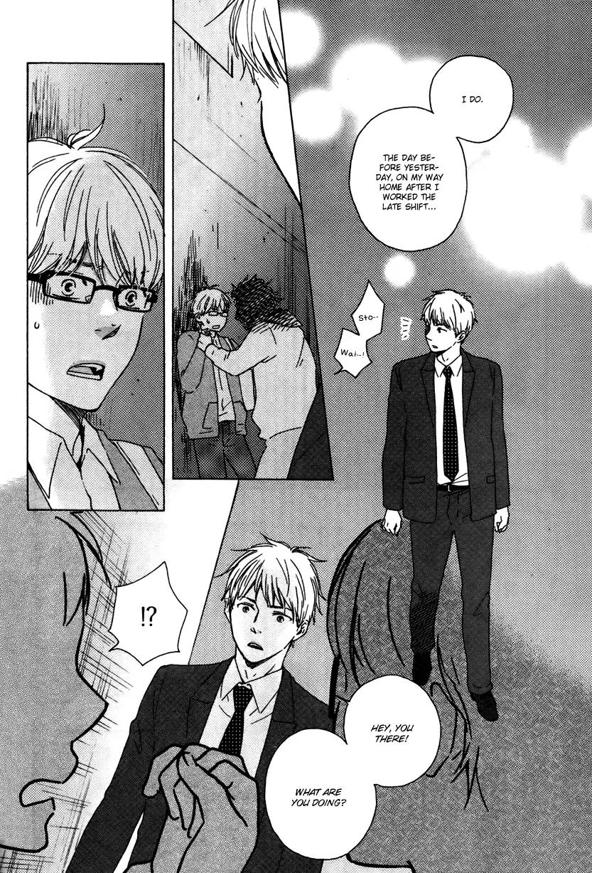 Honto Yajuu Chapter 12.1 page 13 - Chapter 12.1
