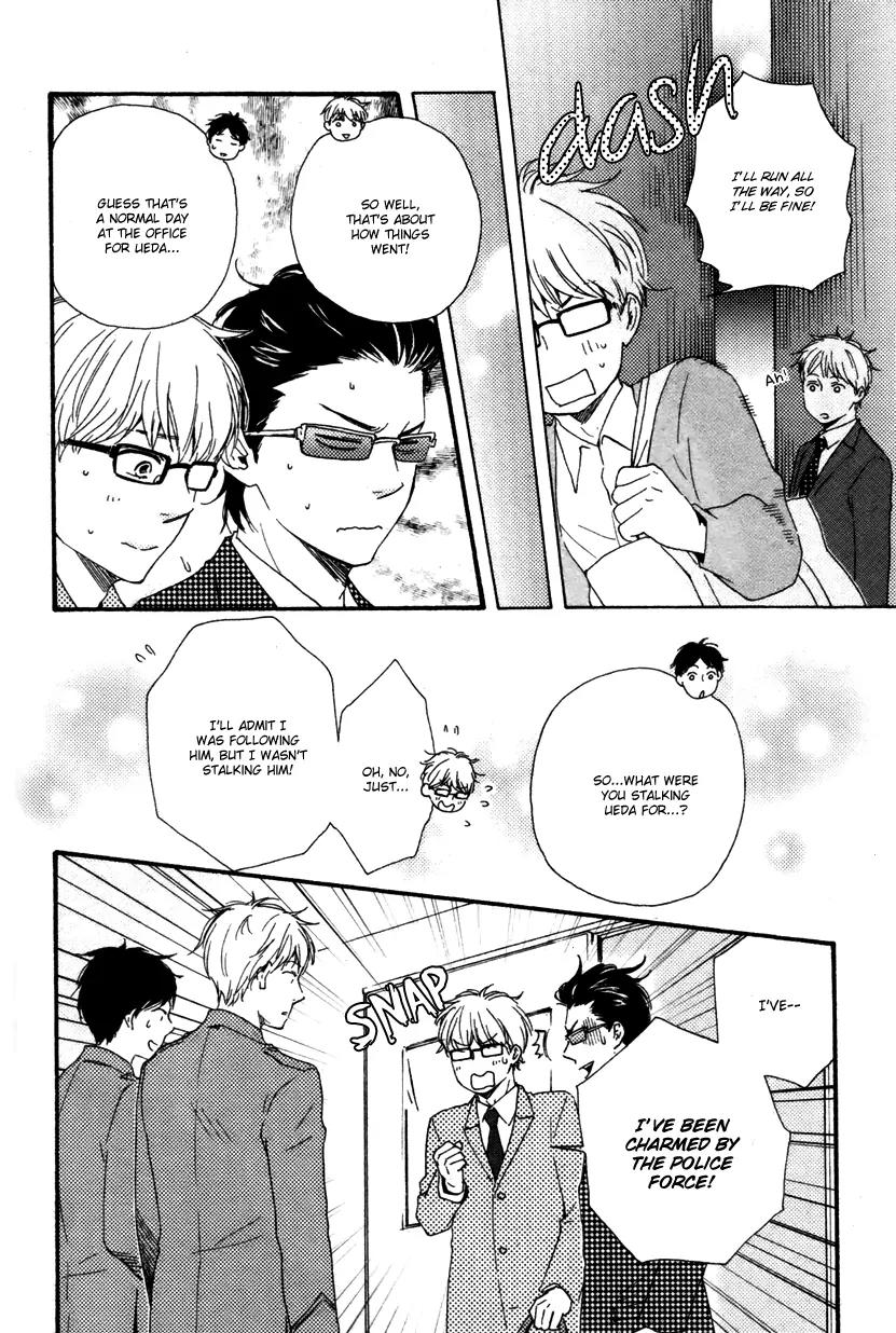 Honto Yajuu Chapter 12.1 page 15 - Chapter 12.1