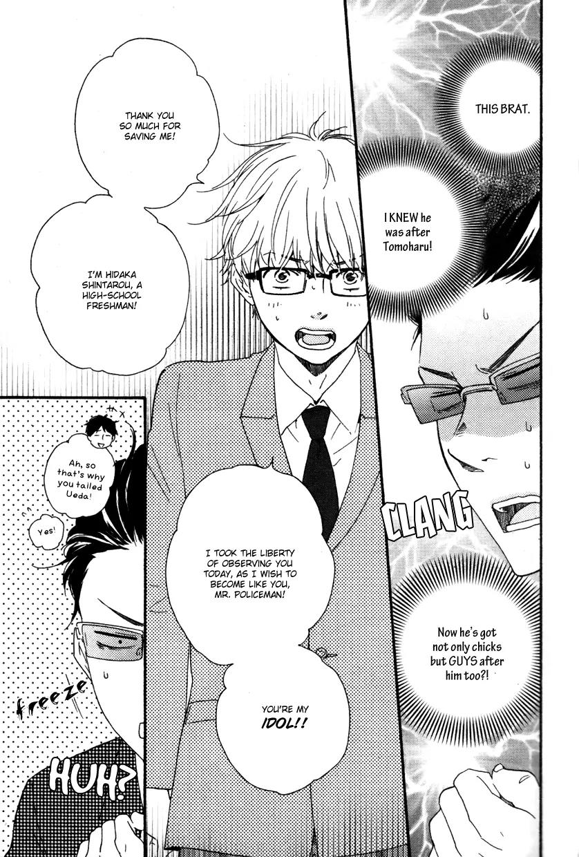 Honto Yajuu Chapter 12.1 page 16 - Chapter 12.1