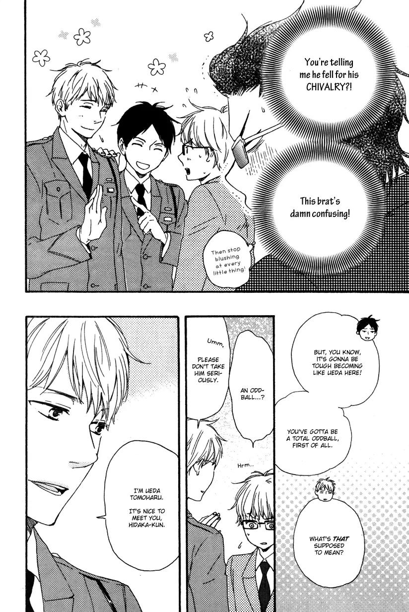 Honto Yajuu Chapter 12.1 page 17 - Chapter 12.1