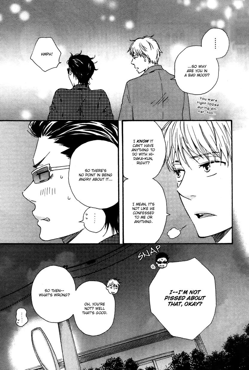Honto Yajuu Chapter 12.1 page 20 - Chapter 12.1