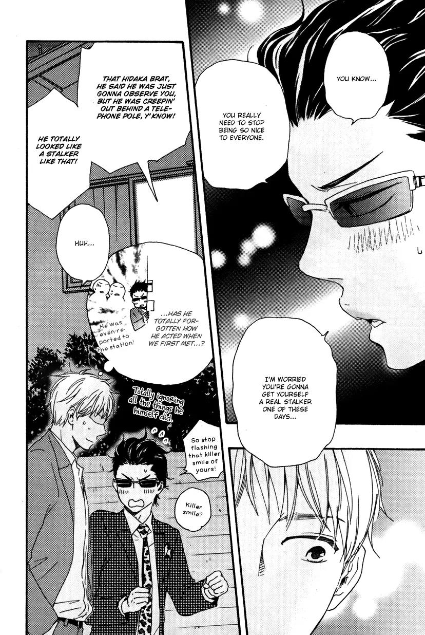 Honto Yajuu Chapter 12.1 page 21 - Chapter 12.1