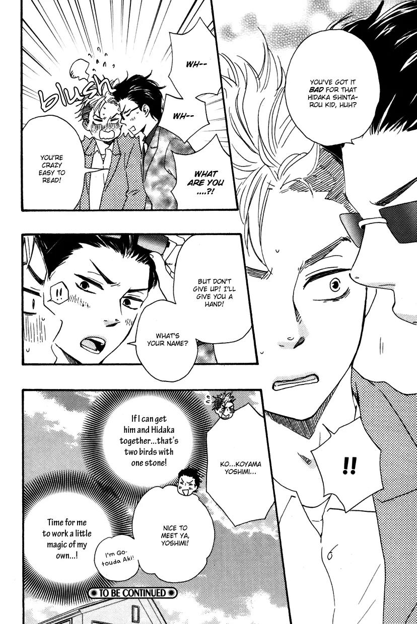 Honto Yajuu Chapter 12.1 page 41 - Chapter 12.1