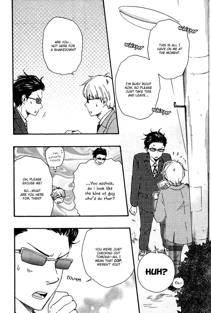 Honto Yajuu Chapter 12.1 page 7 - Chapter 12.1