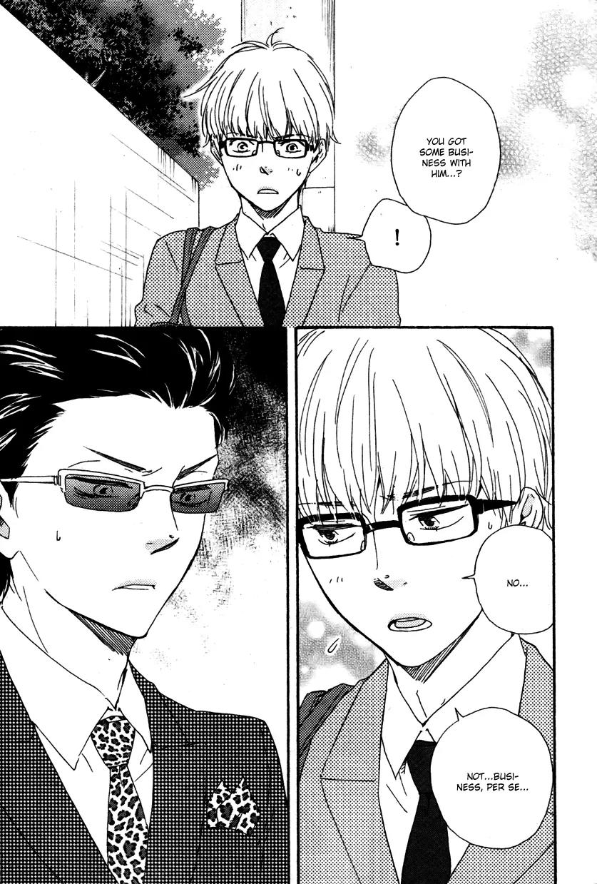 Honto Yajuu Chapter 12.1 page 8 - Chapter 12.1