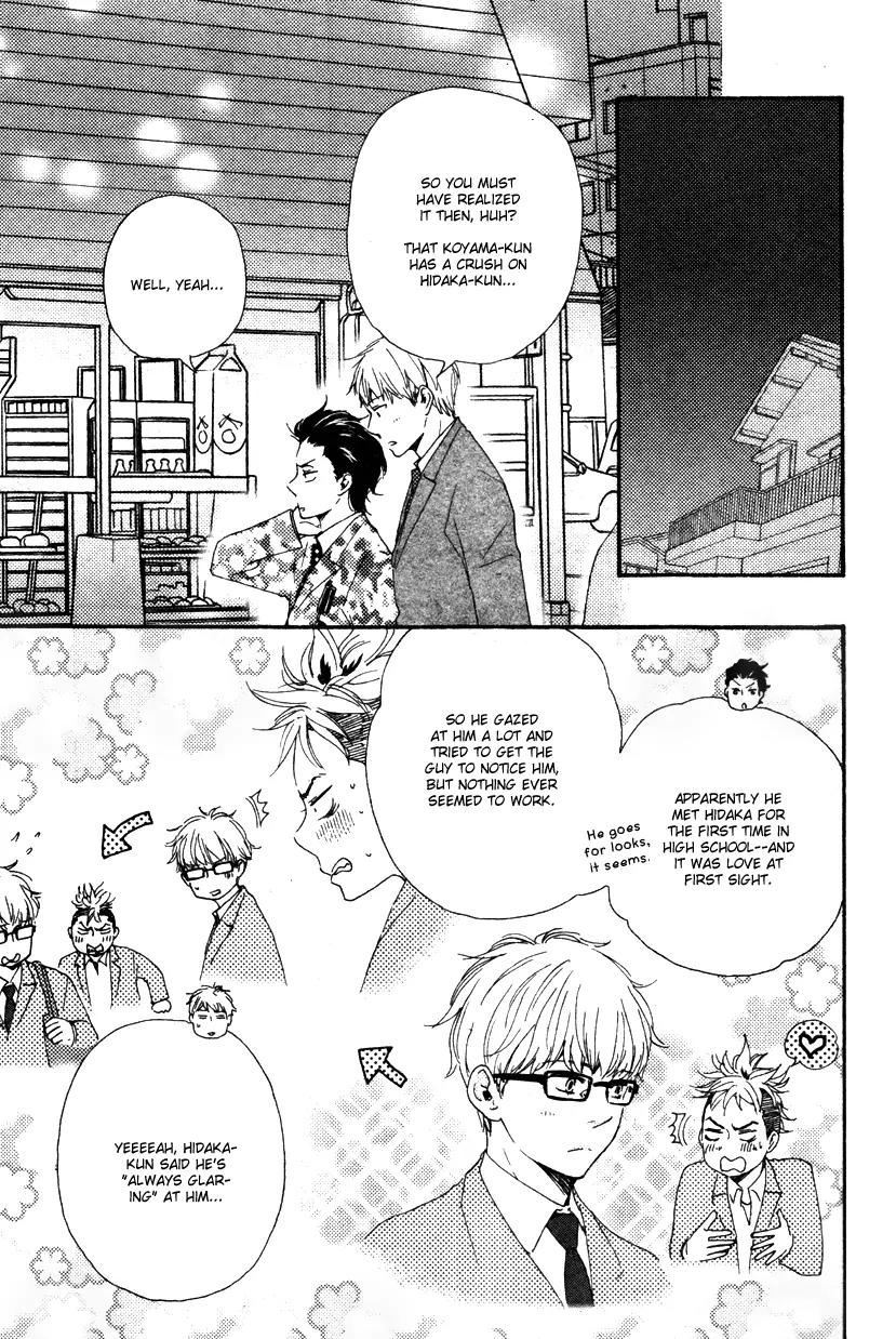 Honto Yajuu Chapter 12.2 page 12 - Chapter 12.2