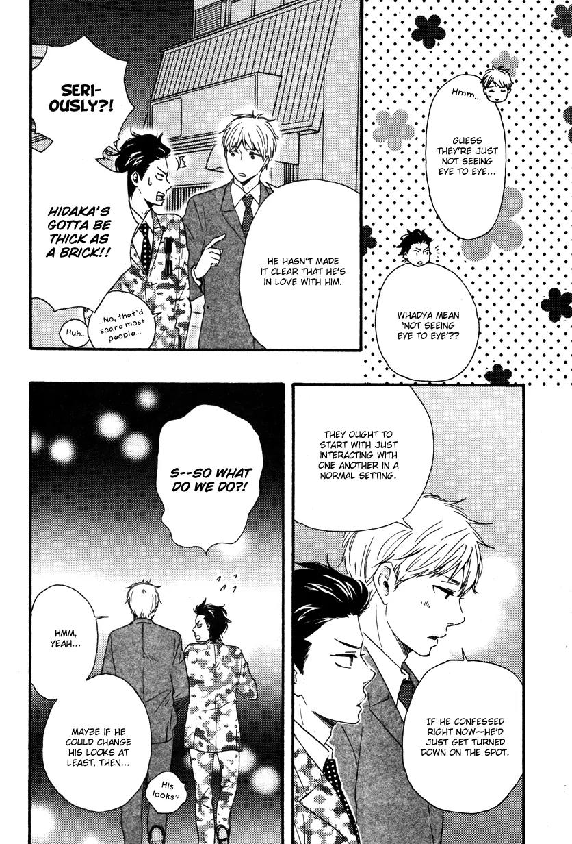 Honto Yajuu Chapter 12.2 page 13 - Chapter 12.2